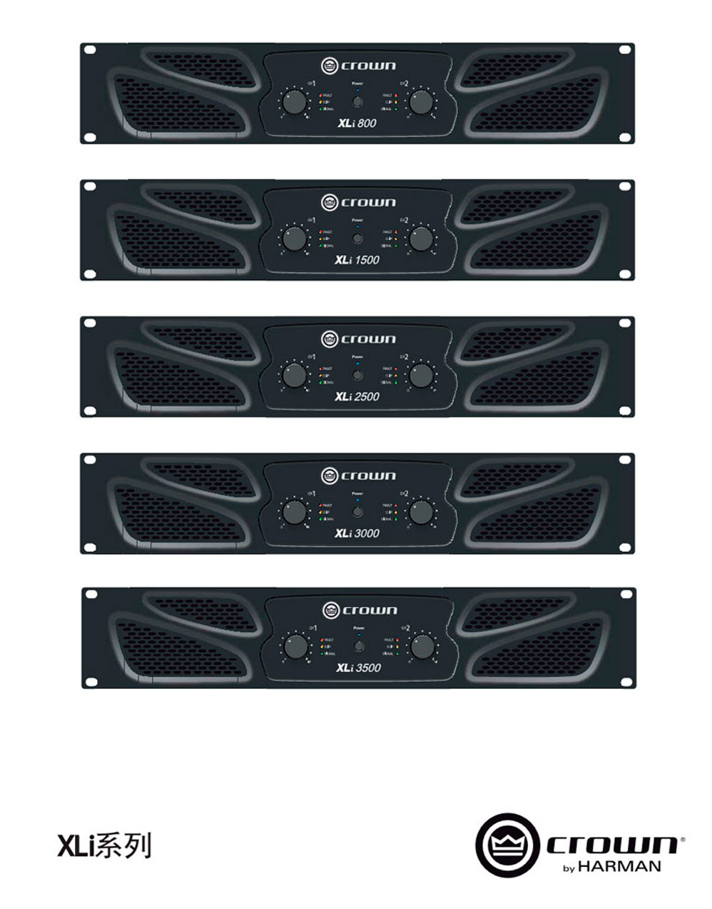 Crown 皇冠 XLI系列功放 XLi800 XLi1500 XLi2500 XLi3000 XLi3500 皇冠功放批發 皇冠功放代理 皇冠功放價格 美國皇冠功放 美國皇冠功放價格 皇冠功放