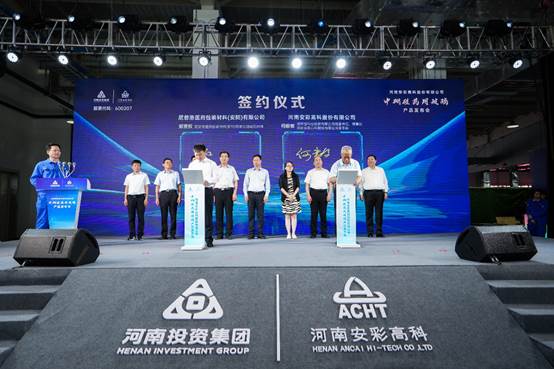 喜報！安彩高科中硼硅藥用玻璃產品發布