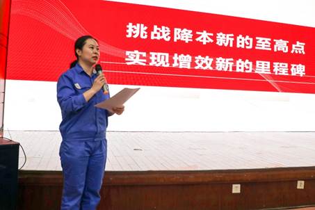 挑戰(zhàn)降本至高點(diǎn)，實(shí)現(xiàn)增效新里程——安彩高科開展降本增效專題培訓(xùn)活動