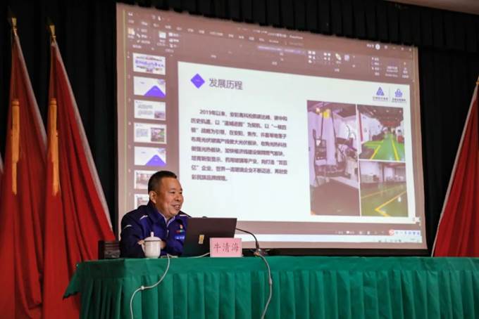 凝心聚力，同心篤行——安彩高科舉辦企業(yè)文化專題培訓(xùn)